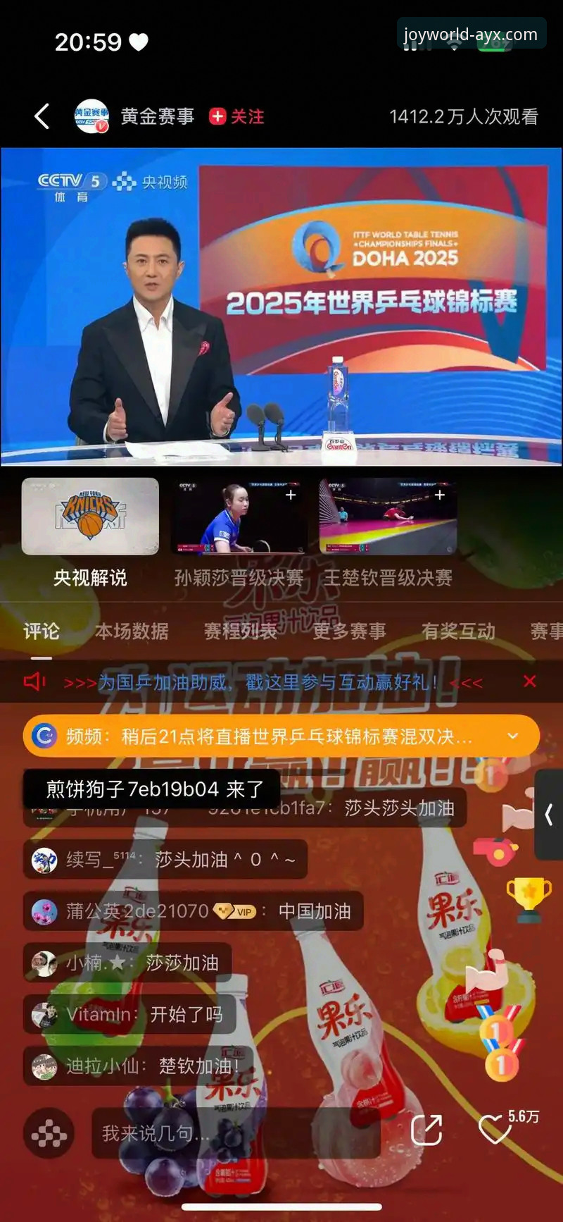 AYX体育赛事直播 为什么爱游戏平台的AYX体育赛事直播能成为体育迷的首选?