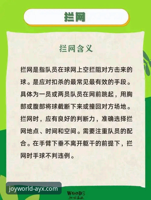 爱游戏平台AYX体育最新活动参与与账户安全深度操作教程