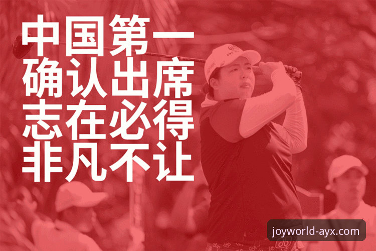 世界杯排名剧变解读教程：从荷兰大胜到突尼斯暴跌，在爱游戏平台掌握赛事动态