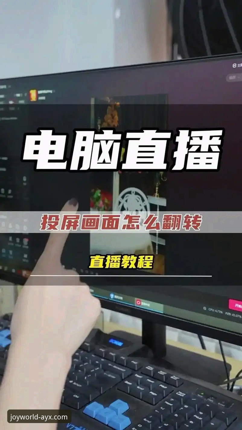 AYX体育App流畅直播操作教程：从下载到观看的完整指南