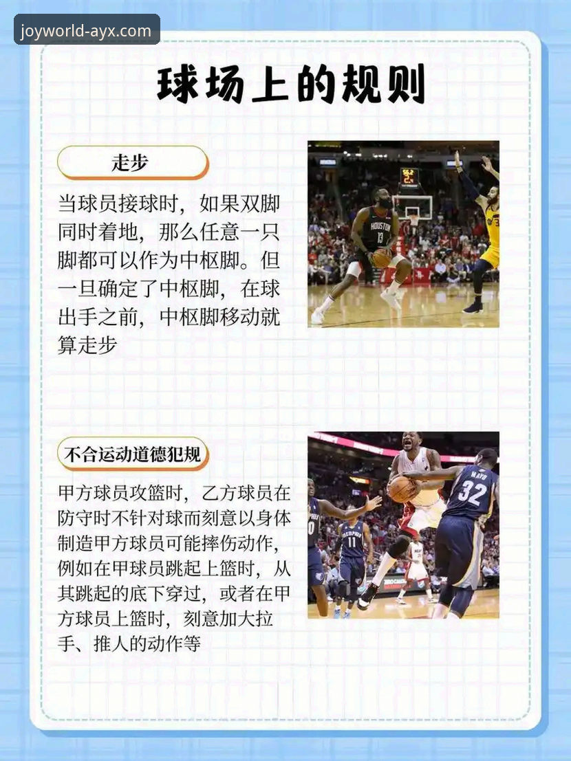 AYX体育直播流畅不卡顿攻略：深度解析与实用技巧全指南