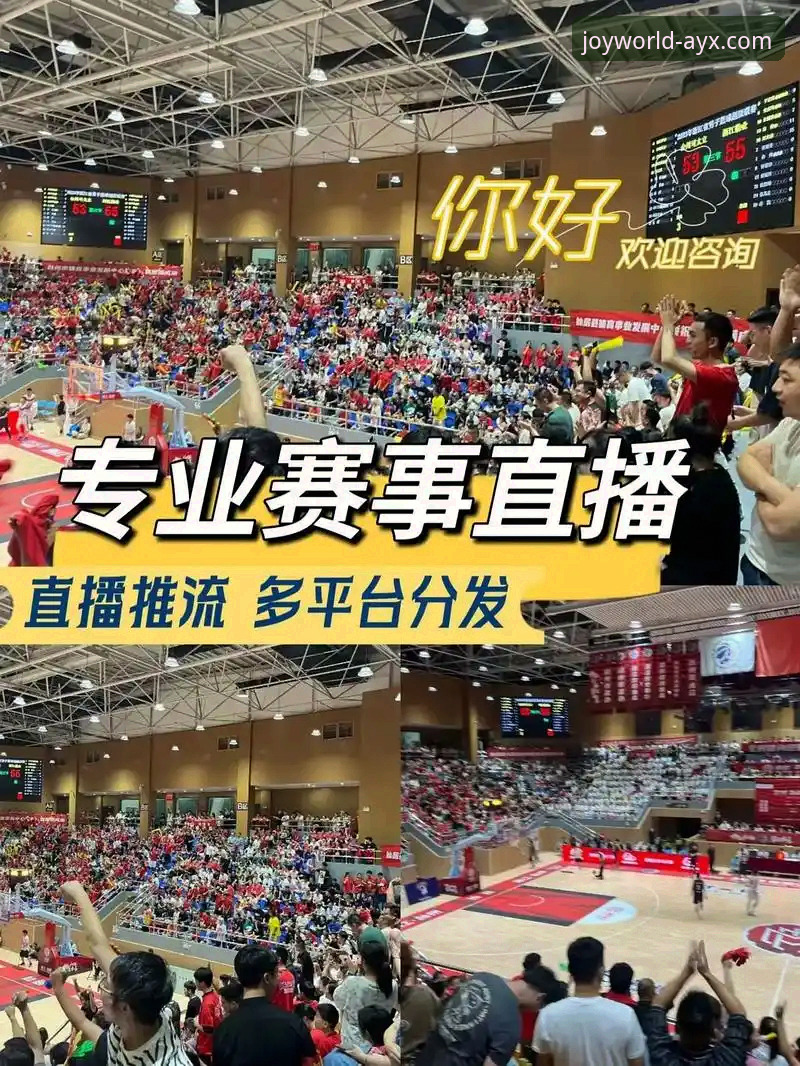 8个让AYX体育App下载安装更高效的创新技巧，重塑赛事直播体验