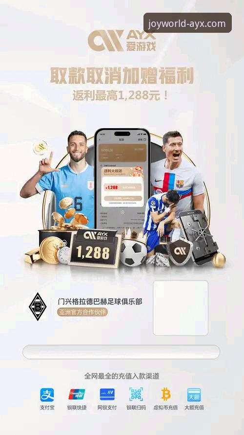 AYX爱游戏下载链接完整使用教程：从安装到赛事直播一步到位