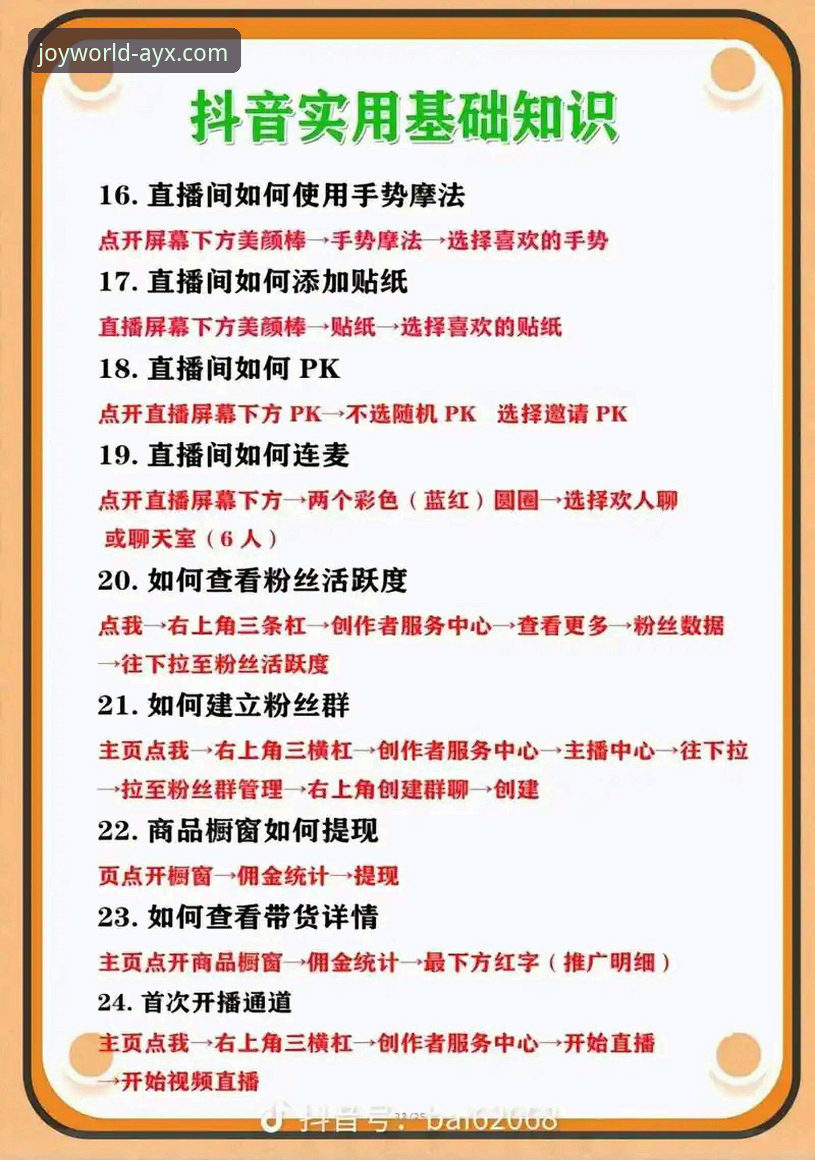 AYX体育直播高清流畅使用技巧 如何实现AYX体育直播高清流畅观看?探索突破传统限制的创新技巧